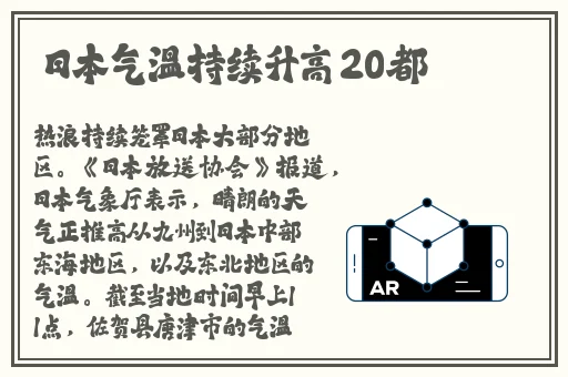 国精产品呦呦仙踪林2022
