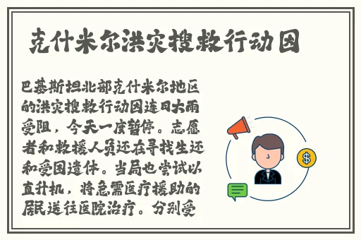 纵情欲海3完整版